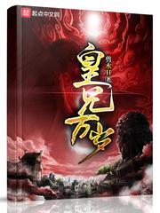 没有灵根的我成仙了