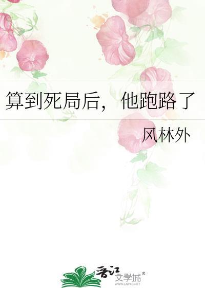 暗夜风声