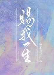 霍格沃茨之与伏地魔同行