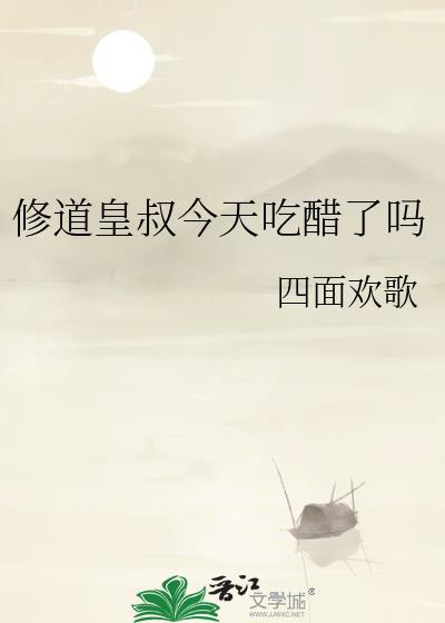 沈湘傅少钦重生