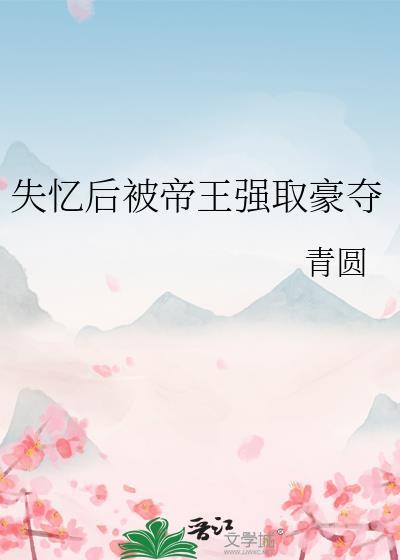 我只想好好当个反派