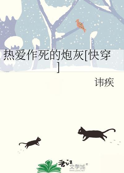 身体里有个妖王逼我修仙