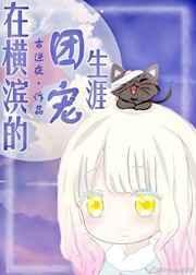 白衣侦探(出版)