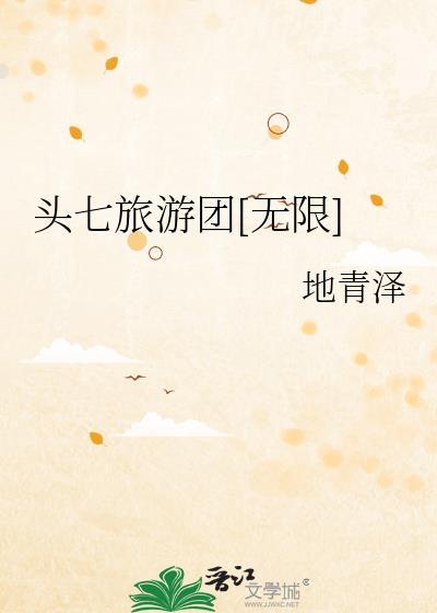 毕业十年