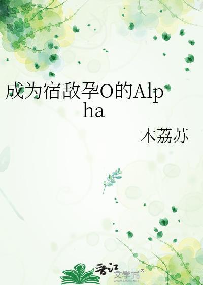 我真没想过当大明星啊