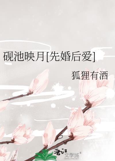 从学会剪纸开始收妖