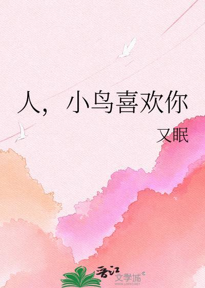 这一世，我只想谈恋爱