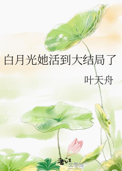 摄政妖妃的赤胆忠臣小说全文免费阅读笔趣阁