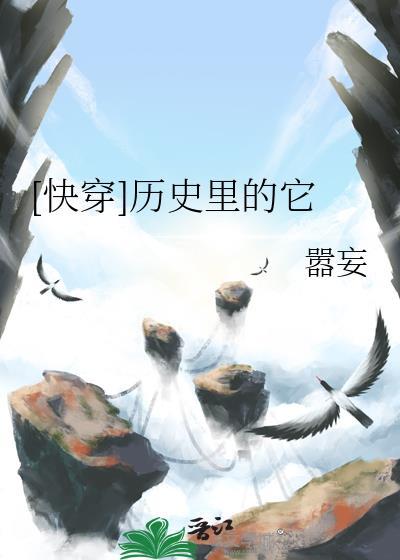 大地的阶梯