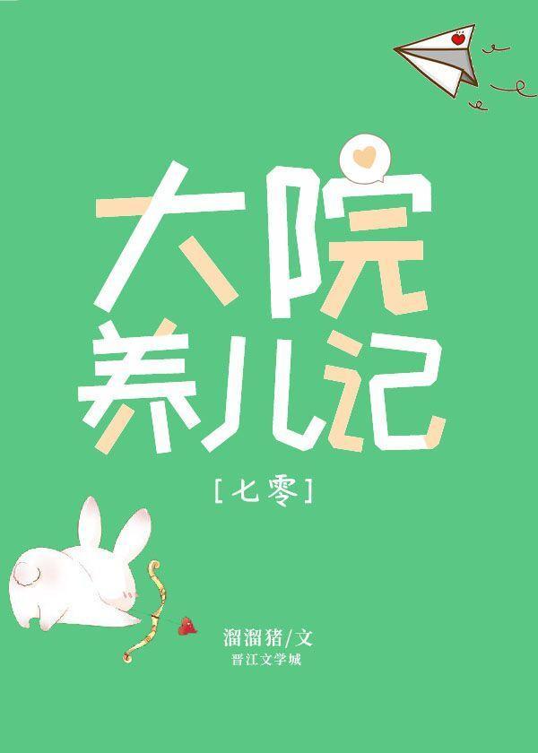 我有一座晶壁宇宙