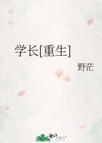 当今骂坛
