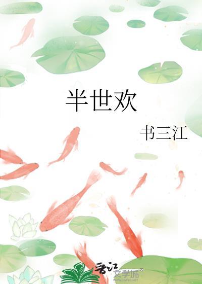 当他心死后by枕岸小说全文免费阅读笔趣阁