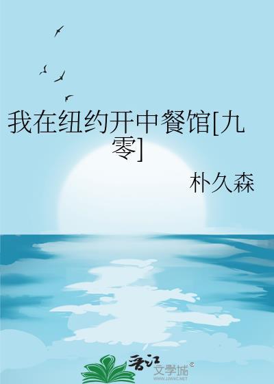 从球迷到超级球星