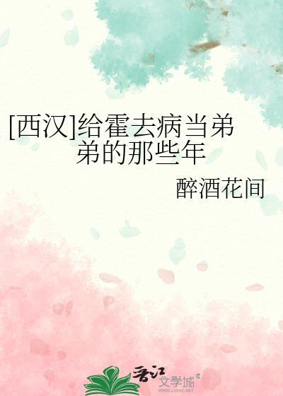 这个Alpha我标记了小说全文免费阅读笔趣阁