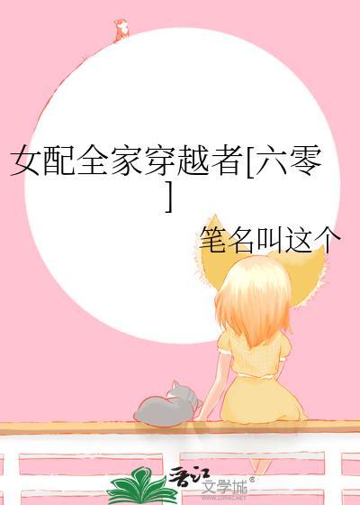 斗罗大陆之新生霍雨浩
