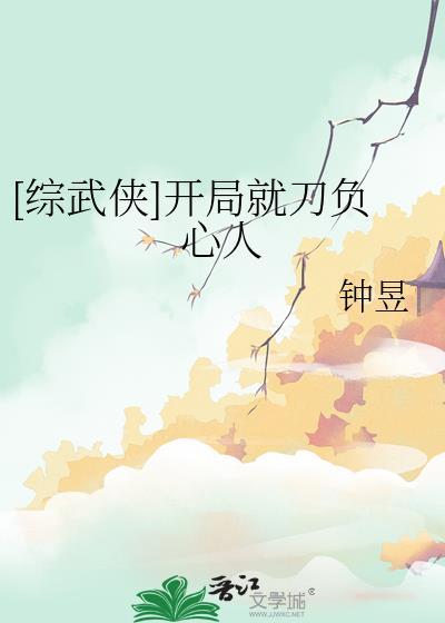情歌by控而已原著小说未删减