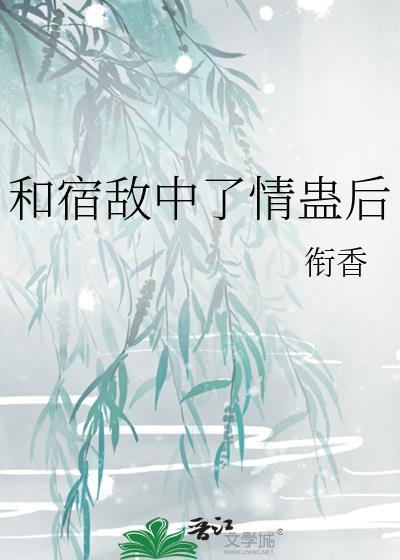 奥特：马格马星人也能变成光