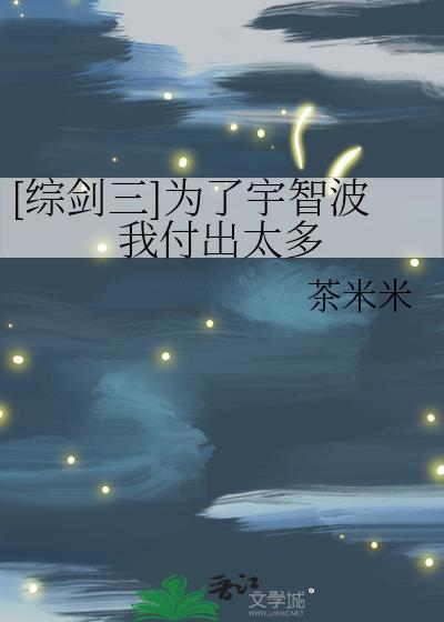这个明星想找个班上