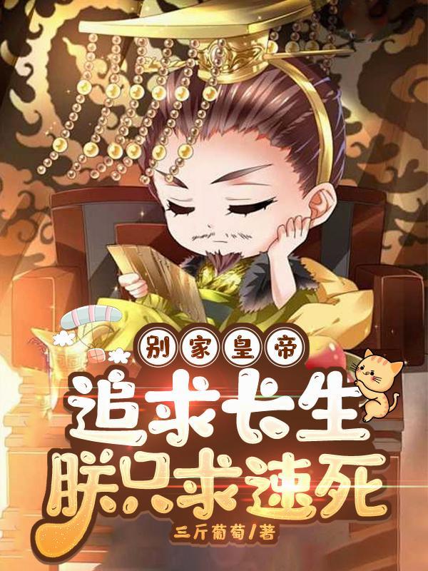 我一保安，娶个总裁老婆很合理吧