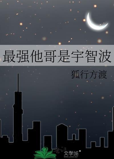 我成了游戏里的NPC