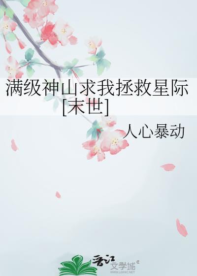 我真不是狐狸精