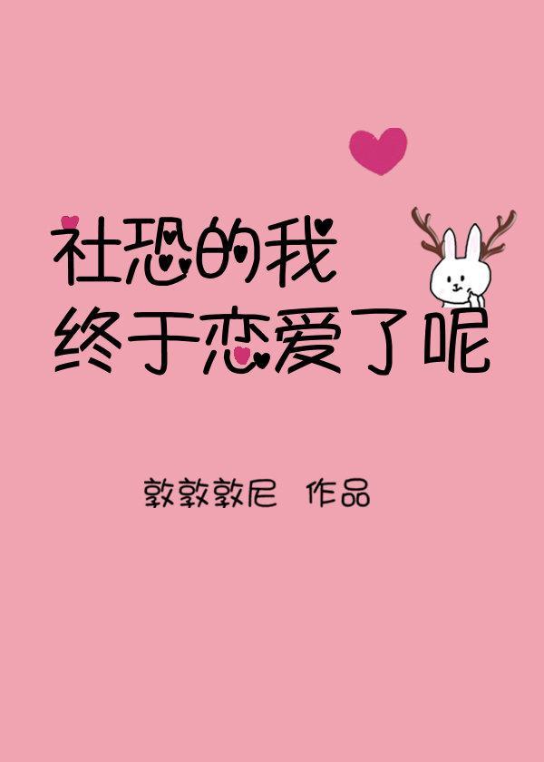 带着酒店穿年代，被四个哥哥团宠