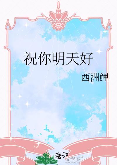 我一眼就看出我不是人