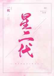 诡道异修