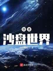 快穿之奇迹暖暖：男神请上钩
