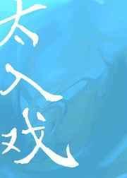 从零开始的龙娘养成