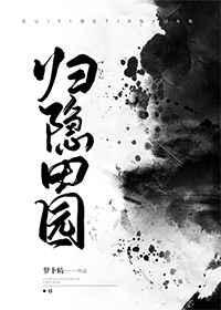 大秦开局向祖龙索要太子位