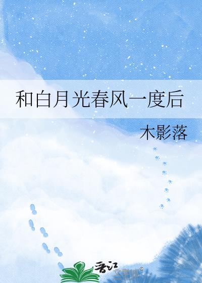 苟了八百年，我成了幕后大佬