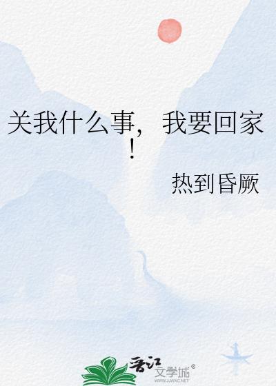 华山学宫