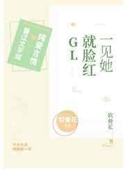 末世：寄生在校花的神之宫