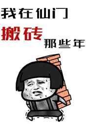 斗罗：刚出龙窝，让我娶妻比比东