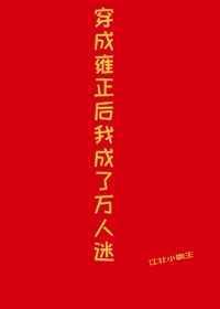 祈瑜安凝_张秉旭