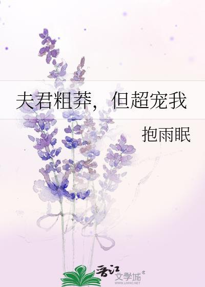 当夏油君拥有弹幕