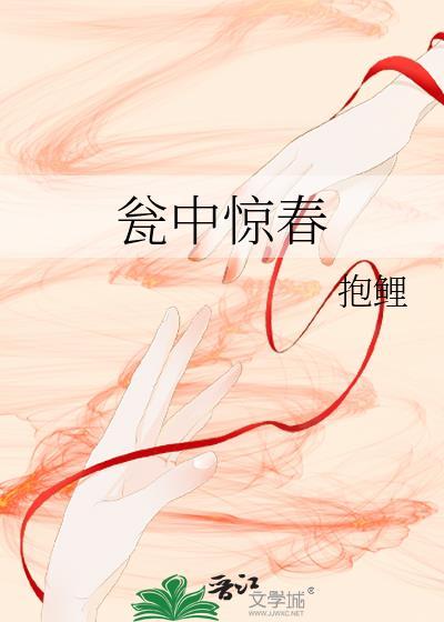 路易十六，从基建开始称霸世界