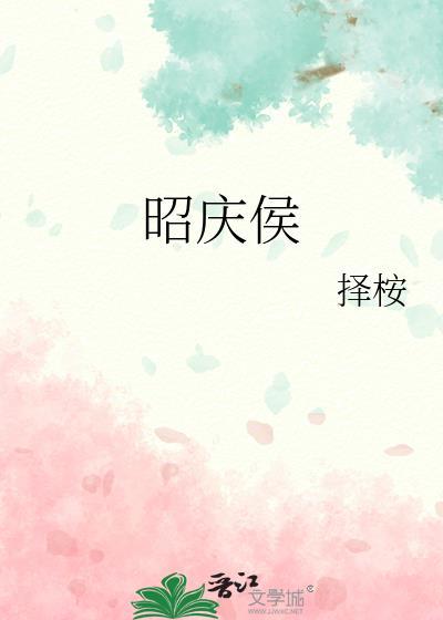 从火球术开始肝经验