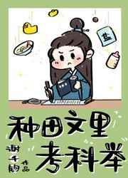 成全他和奶娘后，高门前夫一夜白头