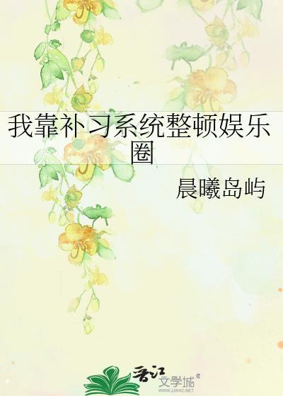 我老婆是圣女帝后