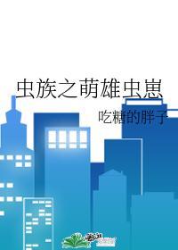 末世囤货：我一人养活全人类