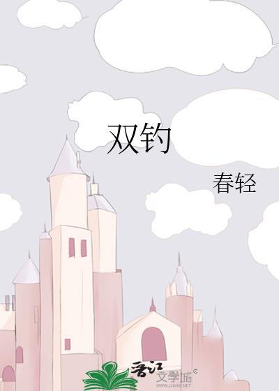 重生在香江财阀