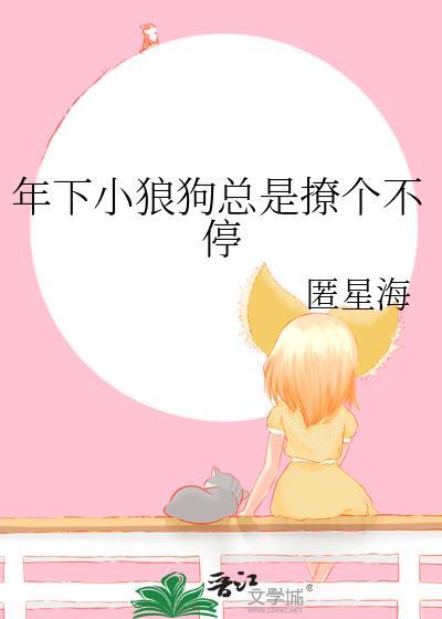 万妖圣祖