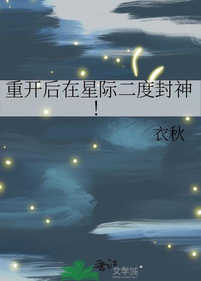 断龙牙