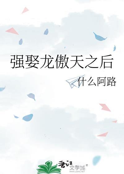 姐姐死后第十年