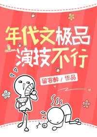 恶灵女骑士