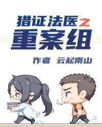 原神：诡异提瓦特，我只想活下去