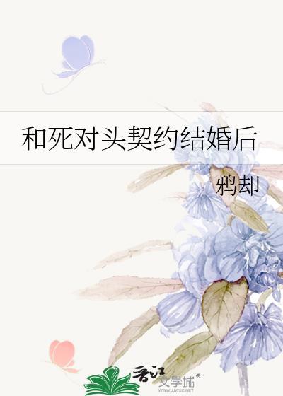 家族修仙:起航