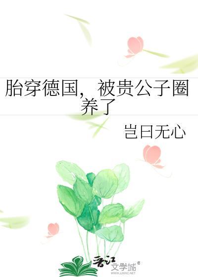 命格大器晚成？可我是天才啊！